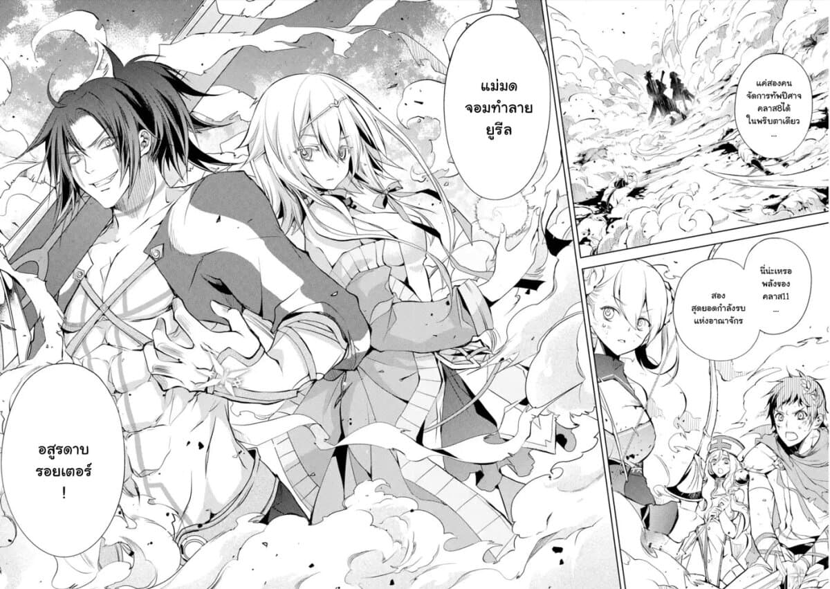 à¸­à¹ˆà¸²à¸™à¸¡à¸±à¸‡à¸‡à¸° à¸à¸²à¸£à¹Œà¸•à¸¹à¸™