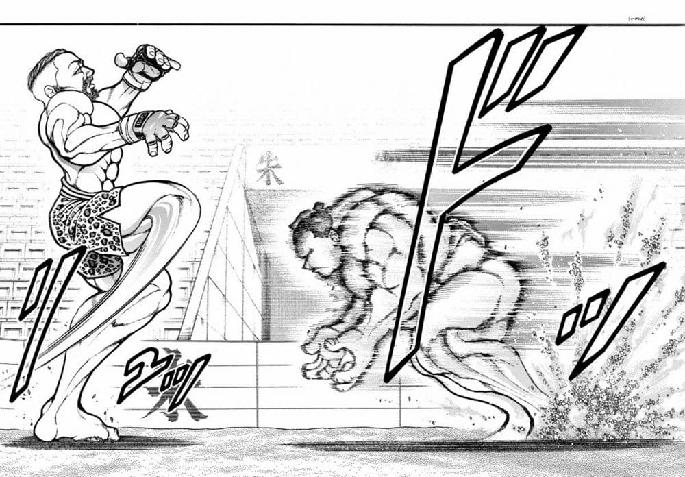 à¸­à¹ˆà¸²à¸™ Baki dou II