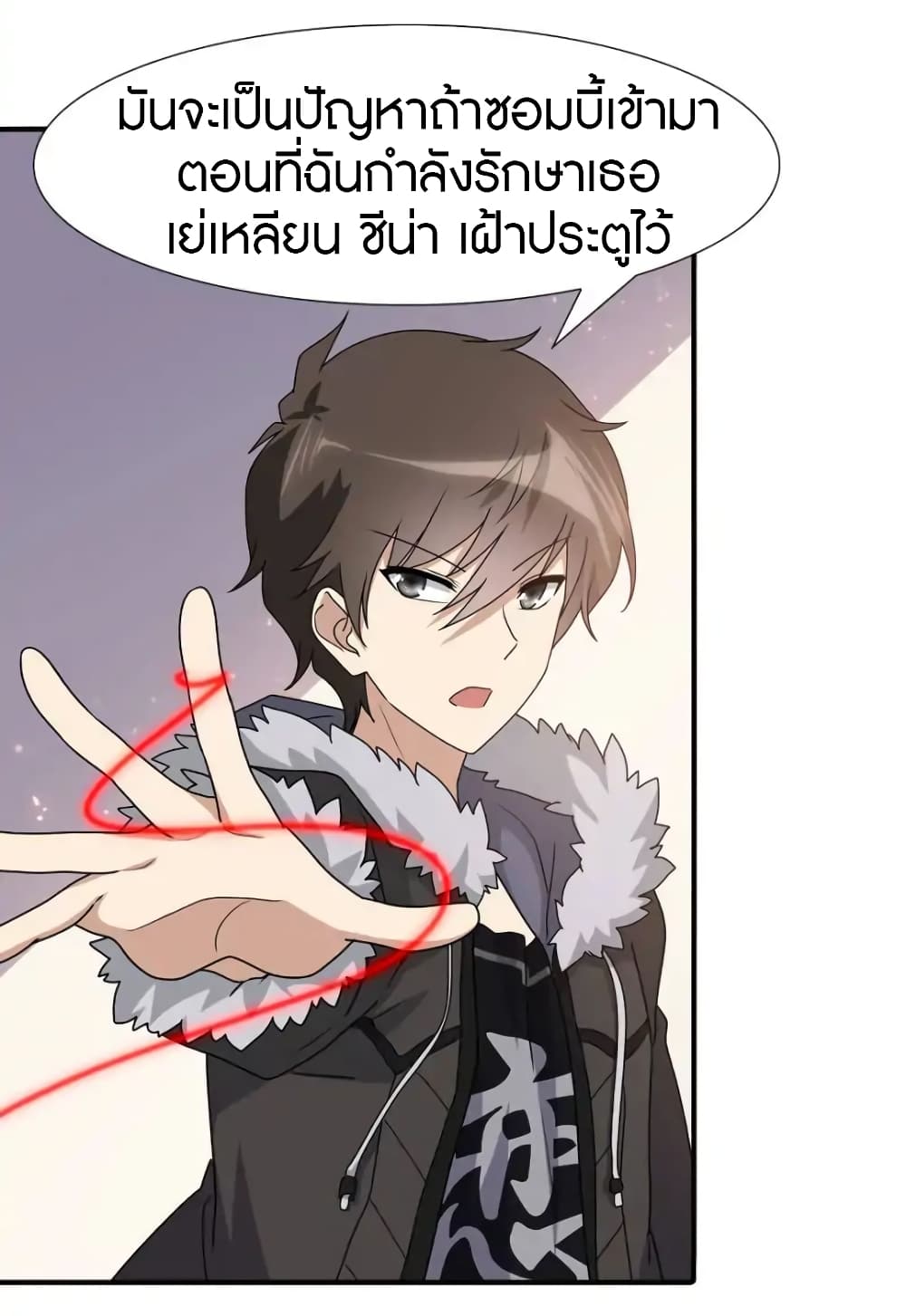 เธญเนเธฒเธ My Girlfriend is a Zombie