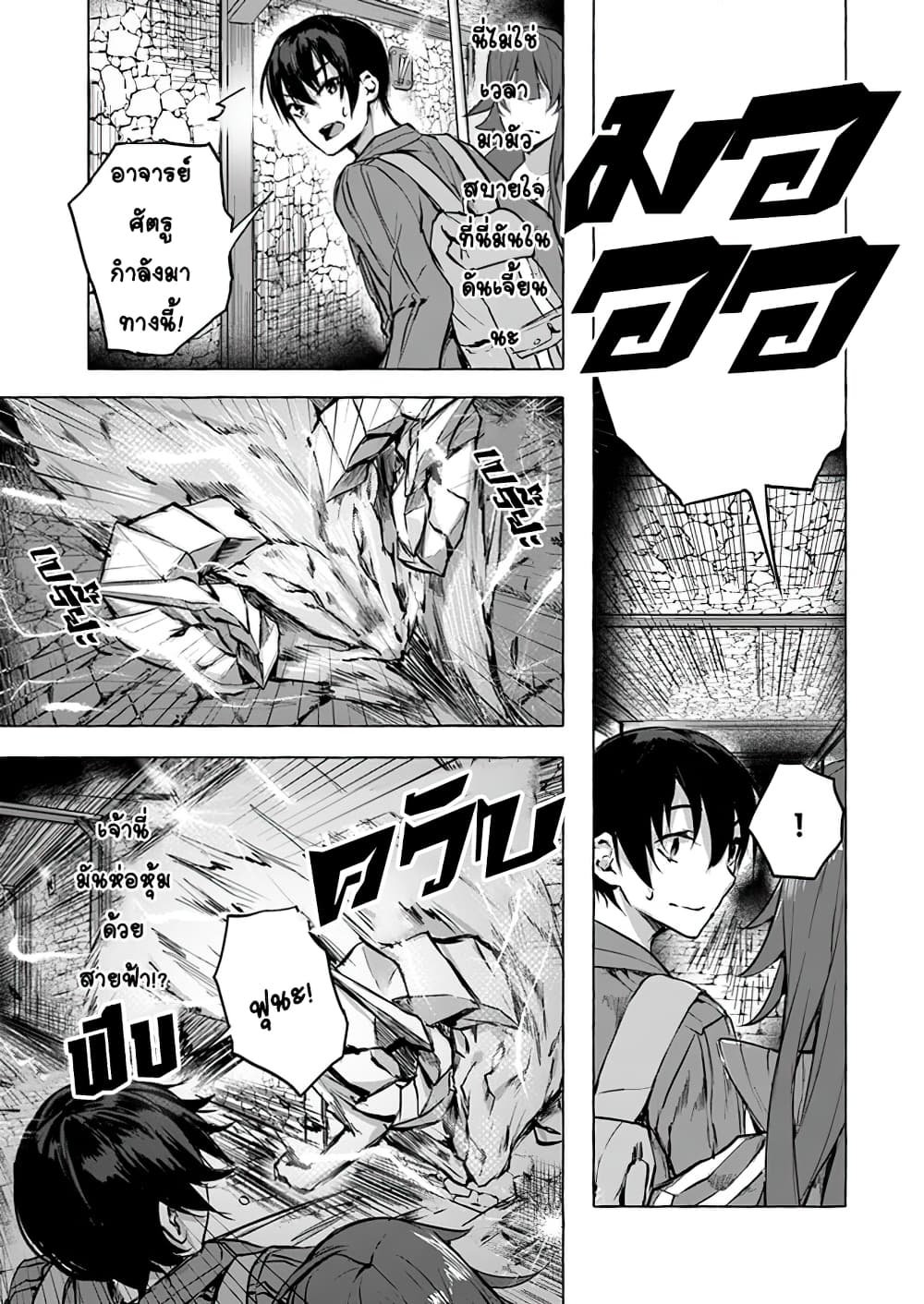 à¸­à¹ˆà¸²à¸™à¸¡à¸±à¸‡à¸‡à¸° à¸à¸²à¸£à¹Œà¸•à¸¹à¸™