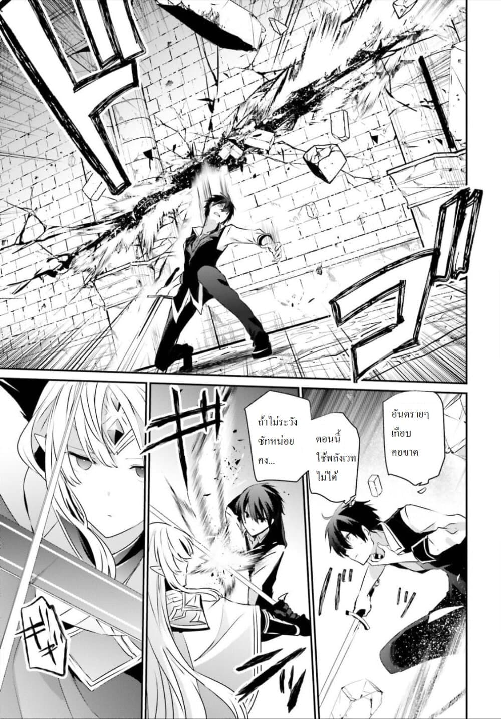 เธญเนเธฒเธ Kage no Jitsuryokusha ni Naritakute!