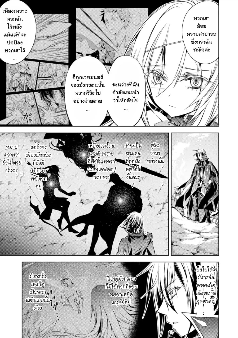 à¸­à¹ˆà¸²à¸™à¸¡à¸±à¸‡à¸‡à¸° à¸à¸²à¸£à¹Œà¸•à¸¹à¸™