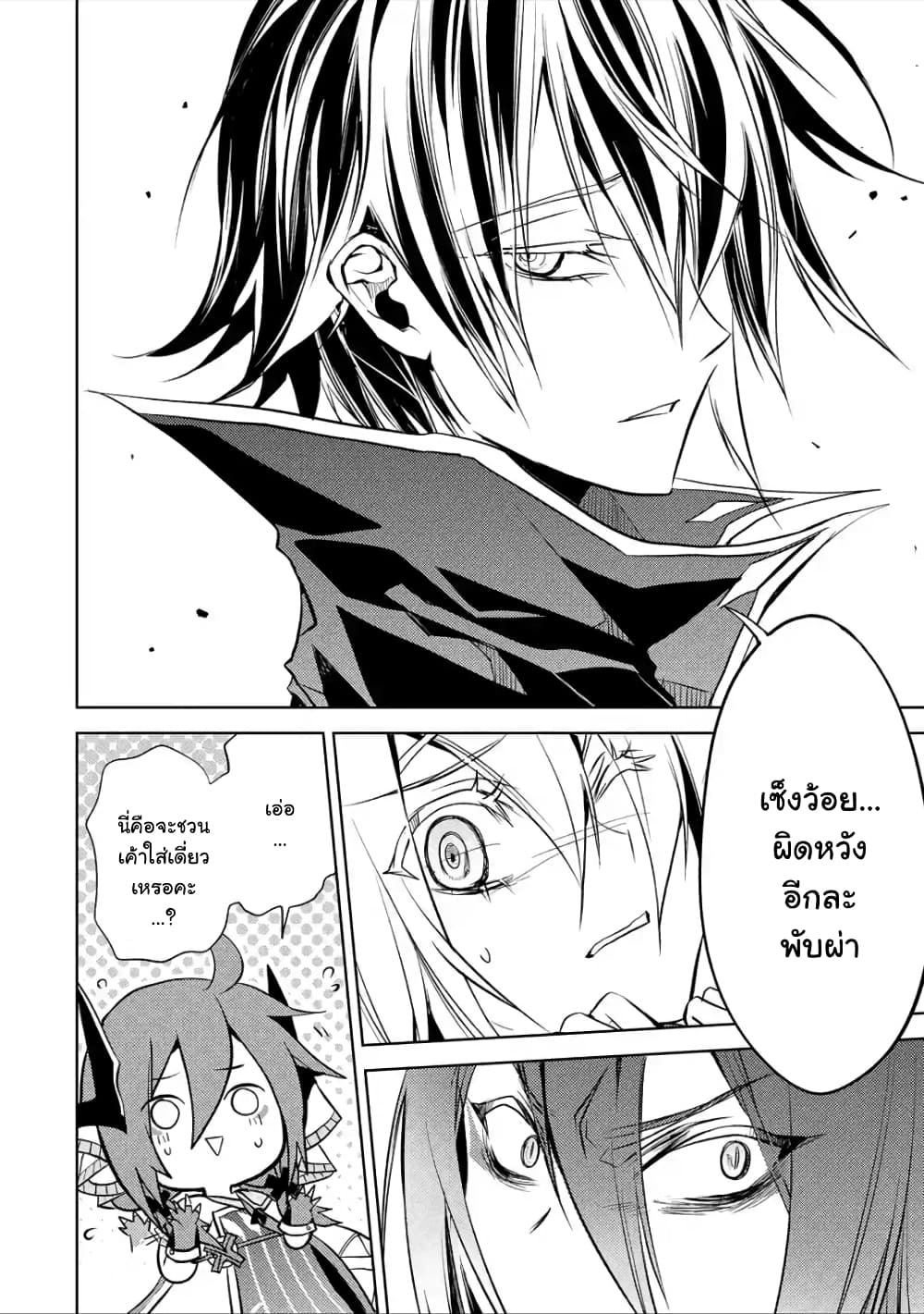 à¸­à¹ˆà¸²à¸™à¸¡à¸±à¸‡à¸‡à¸° à¸à¸²à¸£à¹Œà¸•à¸¹à¸™