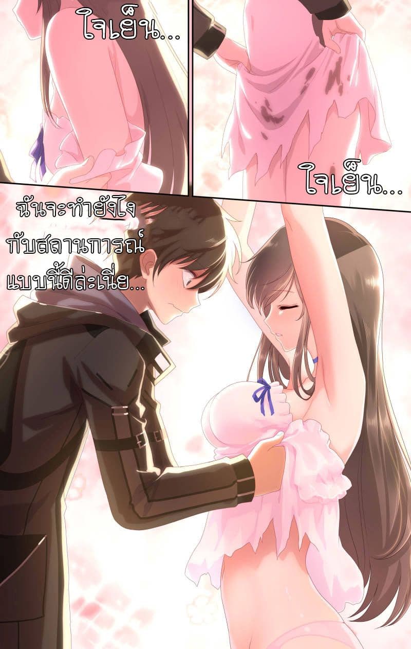 เธญเนเธฒเธ My Girlfriend is a Zombie