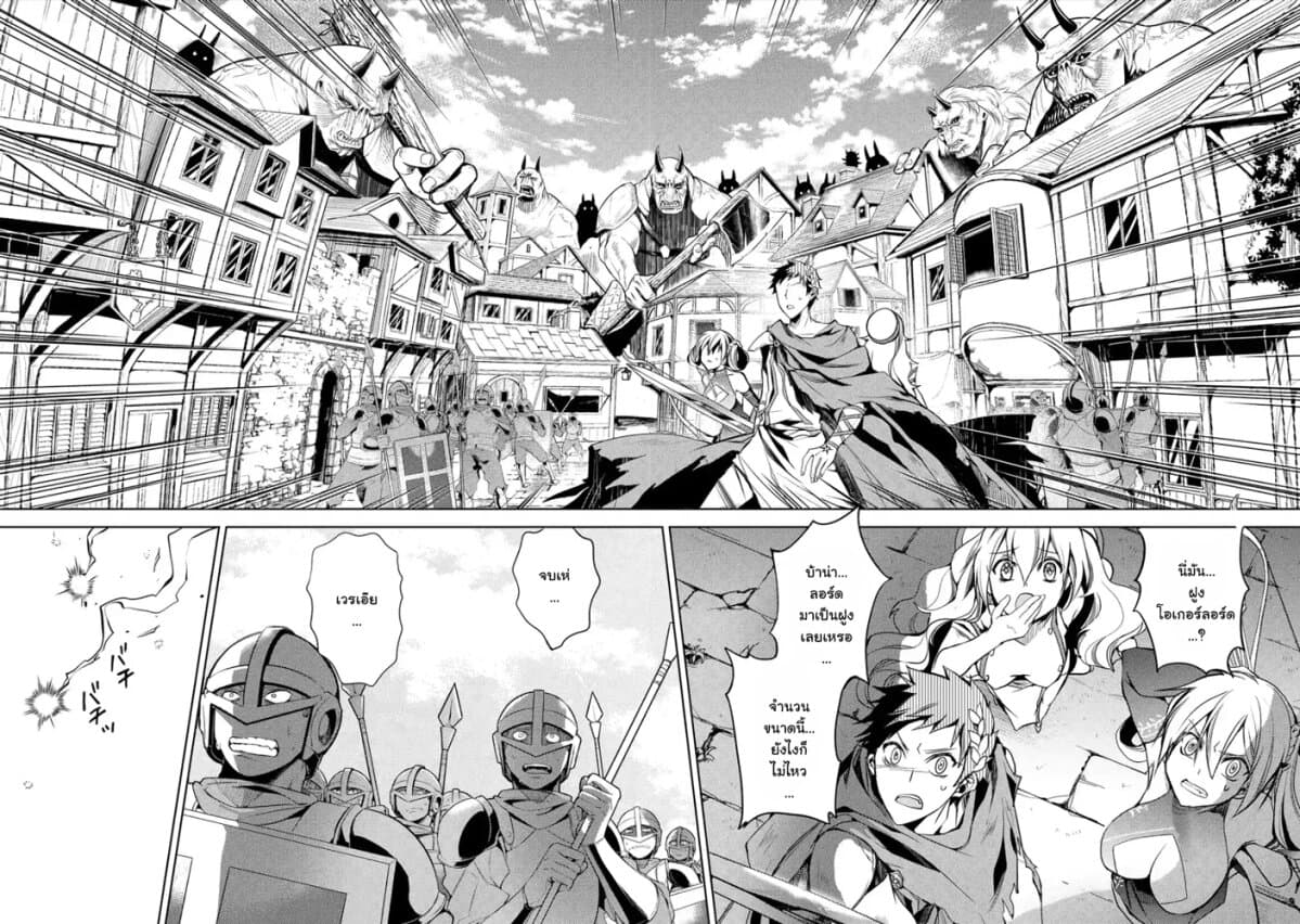 à¸­à¹ˆà¸²à¸™à¸¡à¸±à¸‡à¸‡à¸° à¸à¸²à¸£à¹Œà¸•à¸¹à¸™