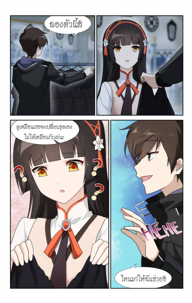 เธญเนเธฒเธ My Girlfriend is a Zombie