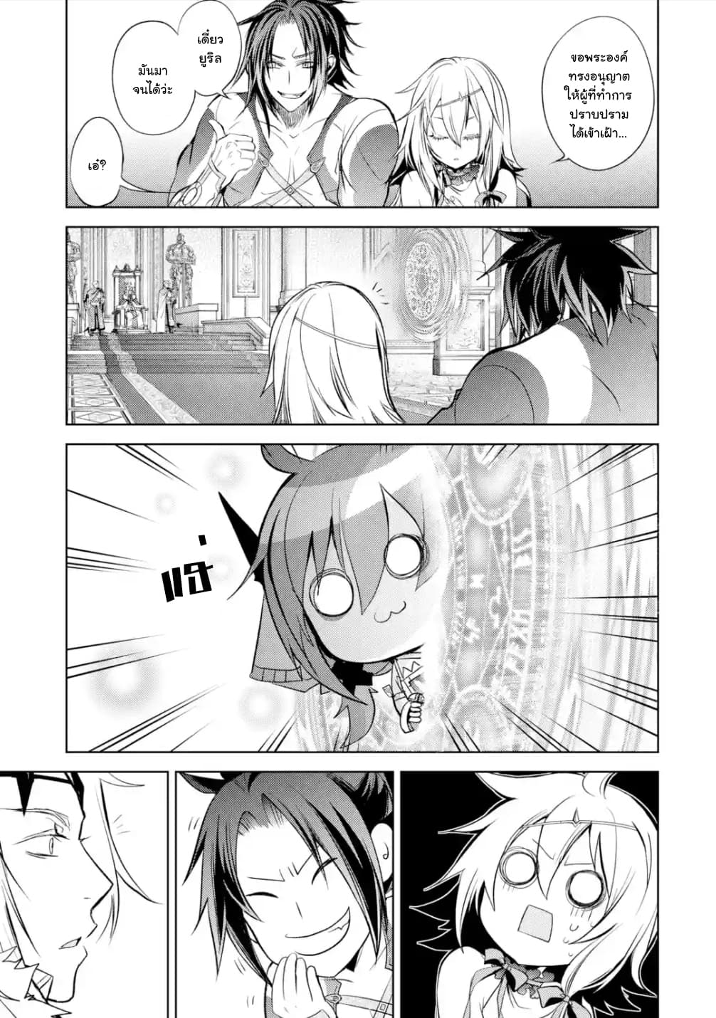 à¸­à¹ˆà¸²à¸™à¸¡à¸±à¸‡à¸‡à¸° à¸à¸²à¸£à¹Œà¸•à¸¹à¸™