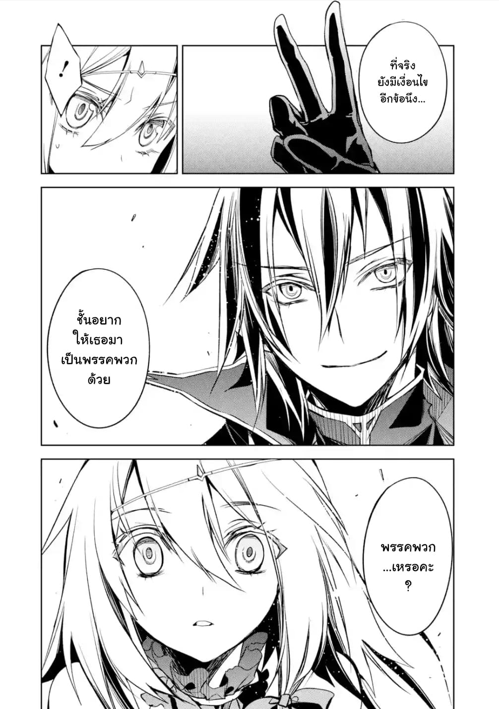 à¸­à¹ˆà¸²à¸™à¸¡à¸±à¸‡à¸‡à¸° à¸à¸²à¸£à¹Œà¸•à¸¹à¸™