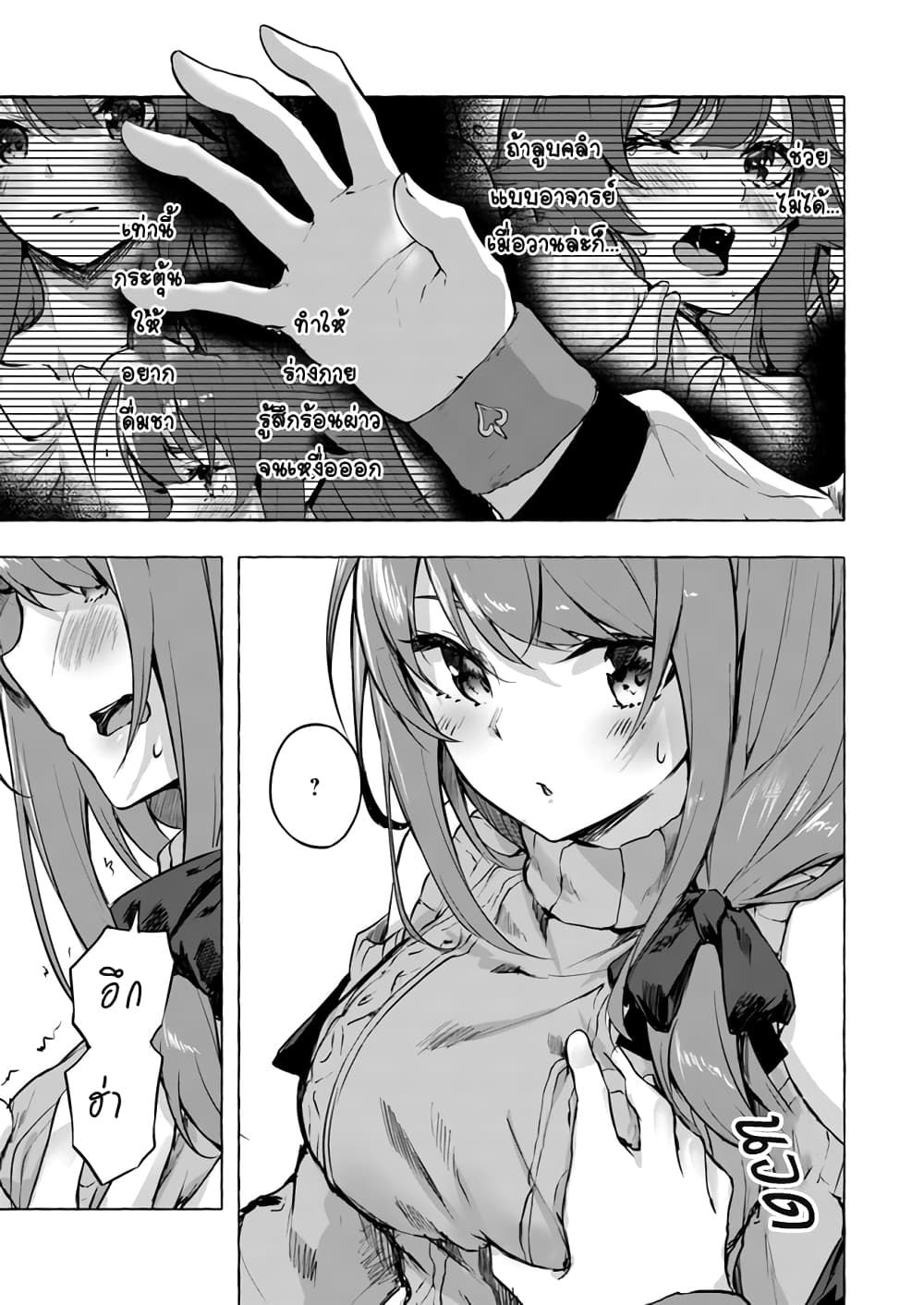 à¸­à¹ˆà¸²à¸™à¸¡à¸±à¸‡à¸‡à¸° à¸à¸²à¸£à¹Œà¸•à¸¹à¸™
