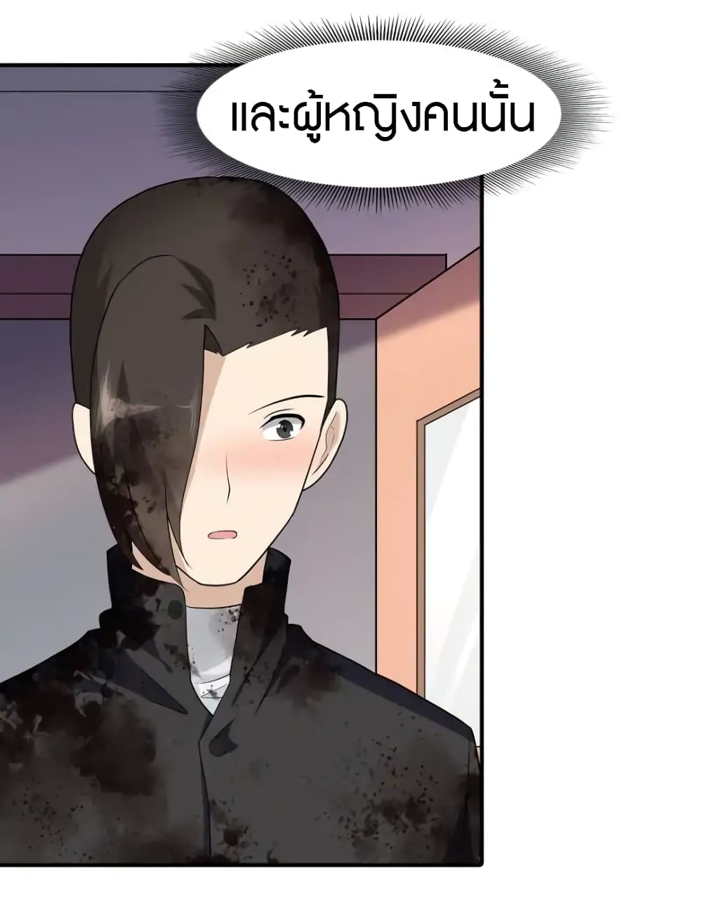 เธญเนเธฒเธ My Girlfriend is a Zombie