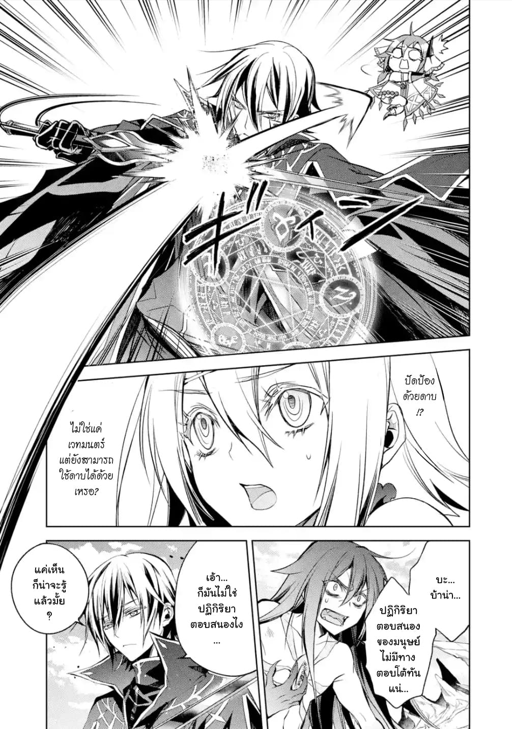 à¸­à¹ˆà¸²à¸™à¸¡à¸±à¸‡à¸‡à¸° à¸à¸²à¸£à¹Œà¸•à¸¹à¸™