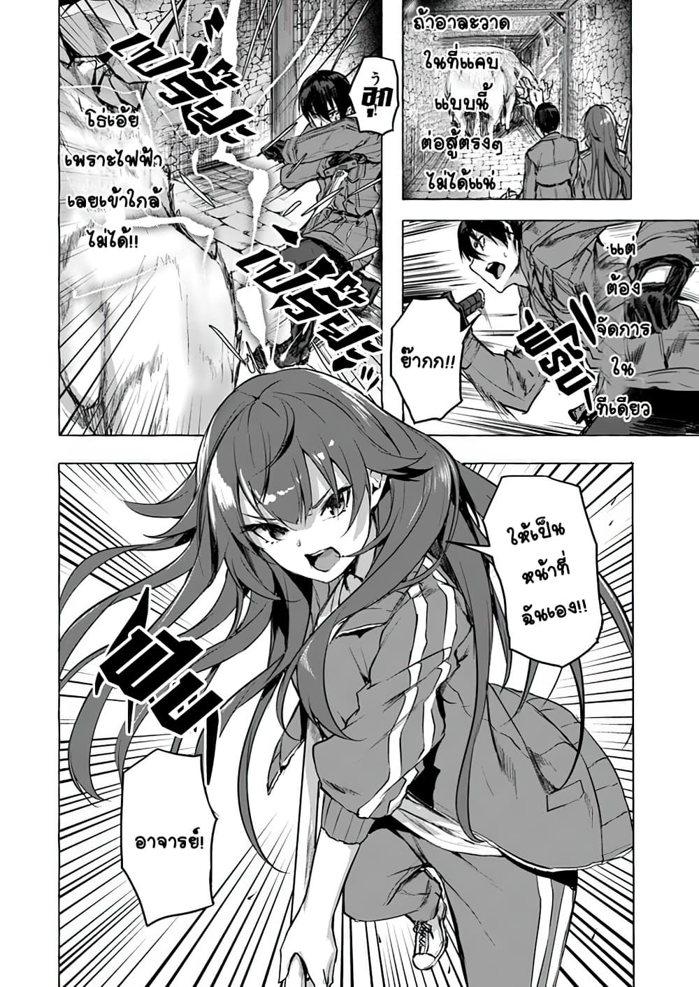à¸­à¹ˆà¸²à¸™à¸¡à¸±à¸‡à¸‡à¸° à¸à¸²à¸£à¹Œà¸•à¸¹à¸™