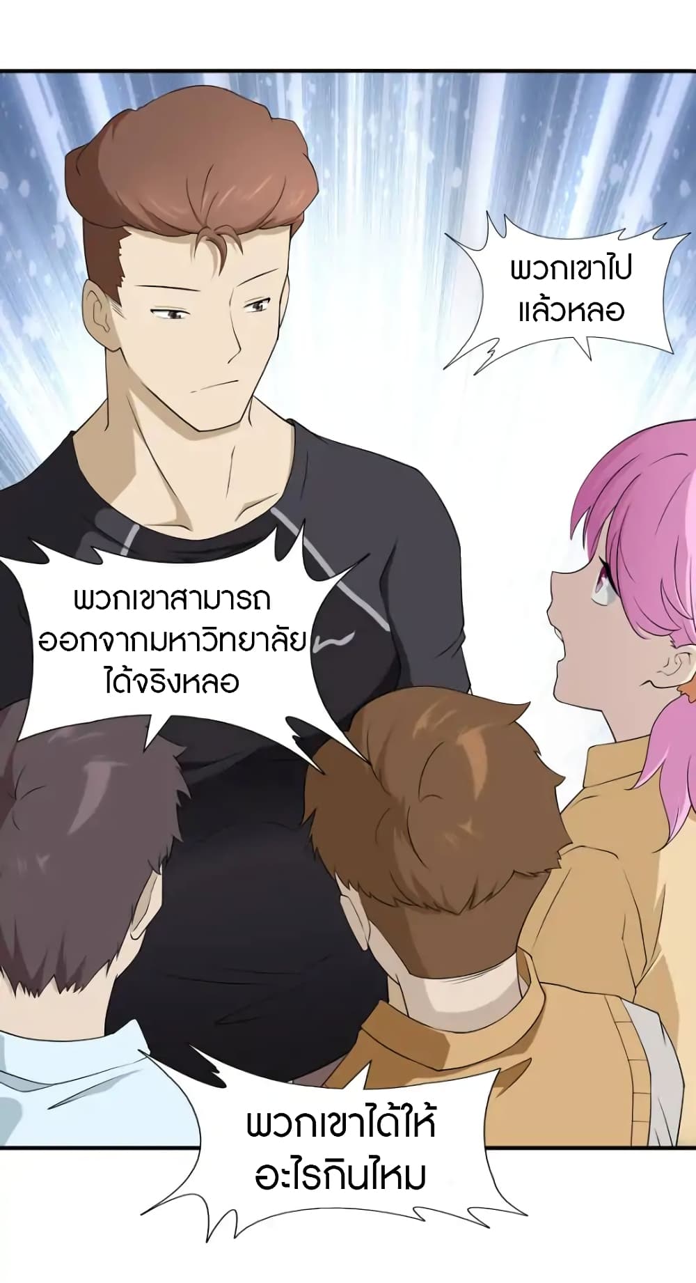 เธญเนเธฒเธ My Girlfriend is a Zombie