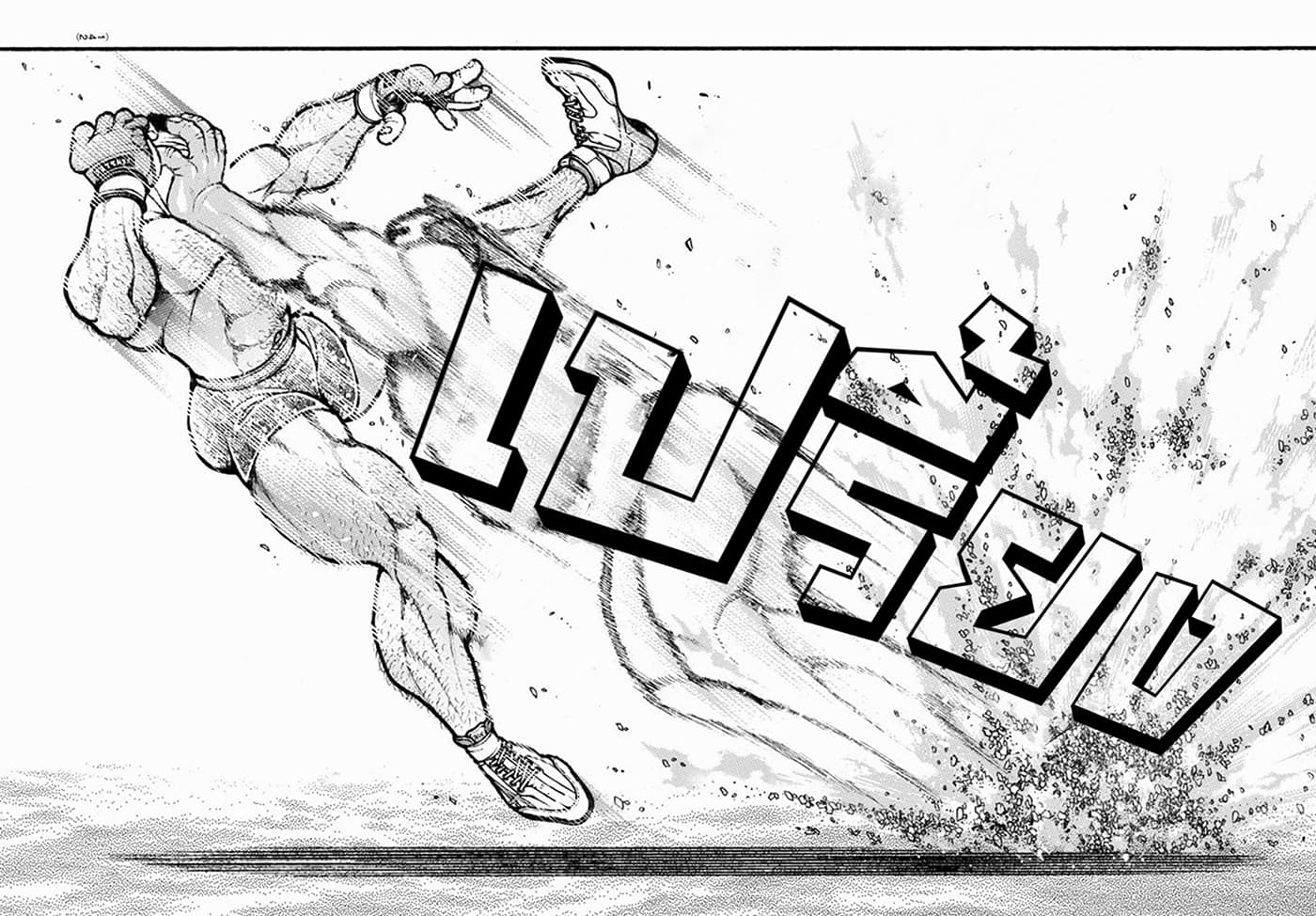 à¸­à¹ˆà¸²à¸™ Baki dou II