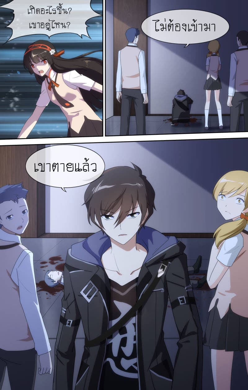 เธญเนเธฒเธ My Girlfriend is a Zombie