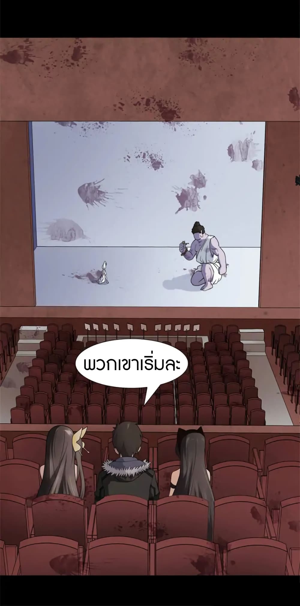 เธญเนเธฒเธ My Girlfriend is a Zombie