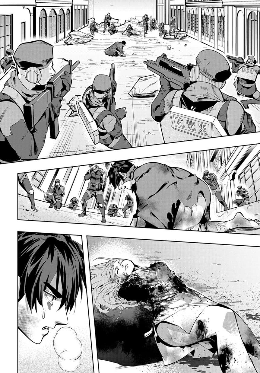 เธญเนเธฒเธ Hametsu no Oukoku