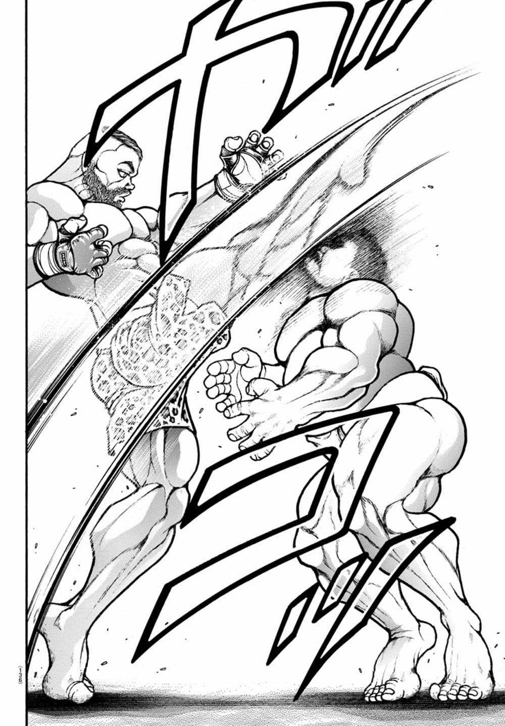 à¸­à¹ˆà¸²à¸™ Baki dou II