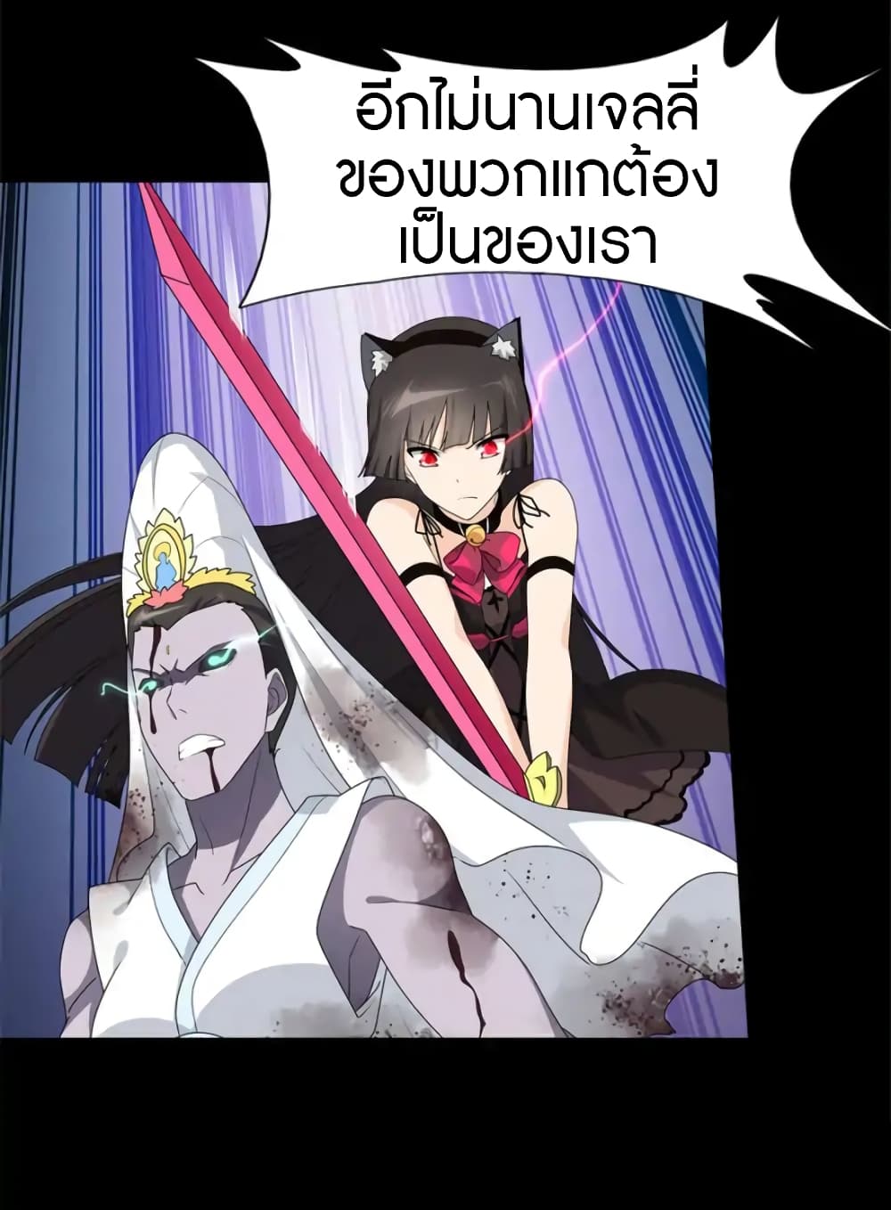 เธญเนเธฒเธ My Girlfriend is a Zombie