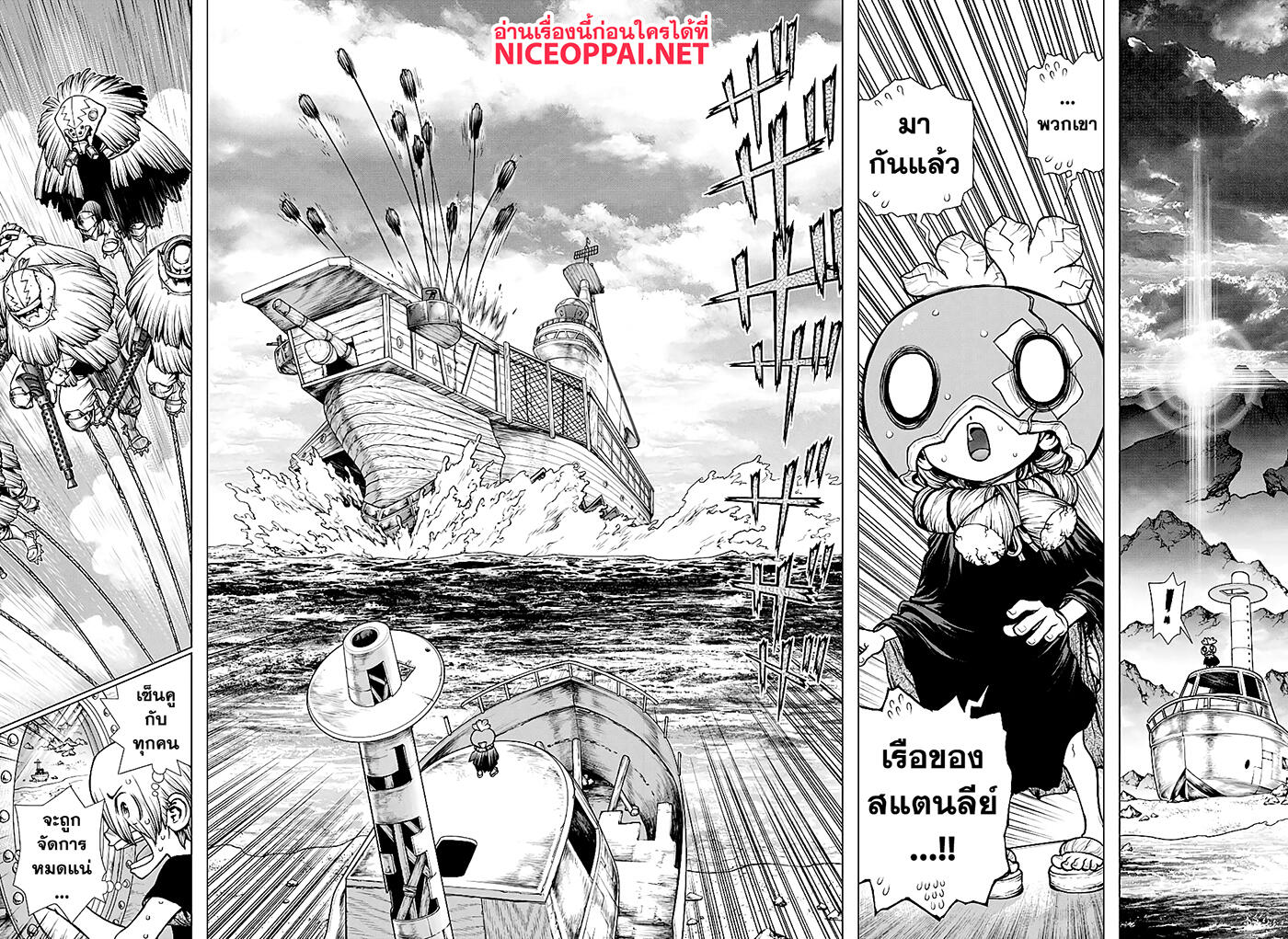 เธญเนเธฒเธ Dr. Stone