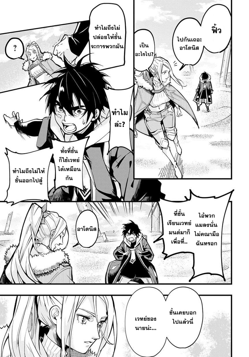 เธญเนเธฒเธ Hametsu no Oukoku