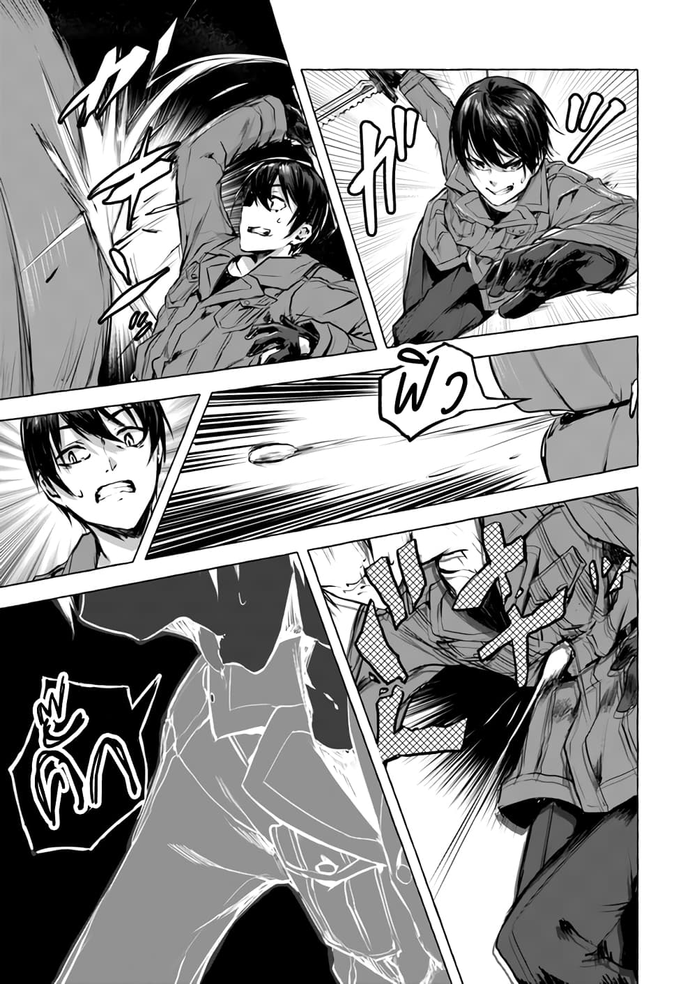 à¸­à¹ˆà¸²à¸™à¸¡à¸±à¸‡à¸‡à¸° à¸à¸²à¸£à¹Œà¸•à¸¹à¸™