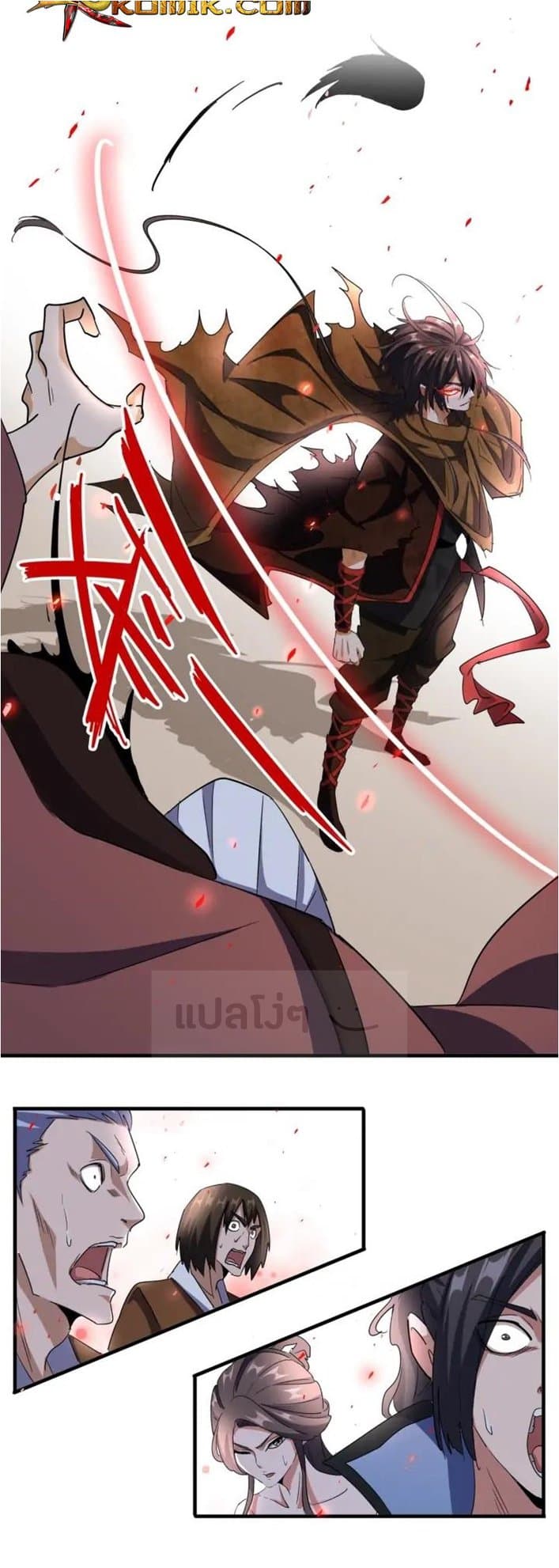 อ่าน Magic Emperor