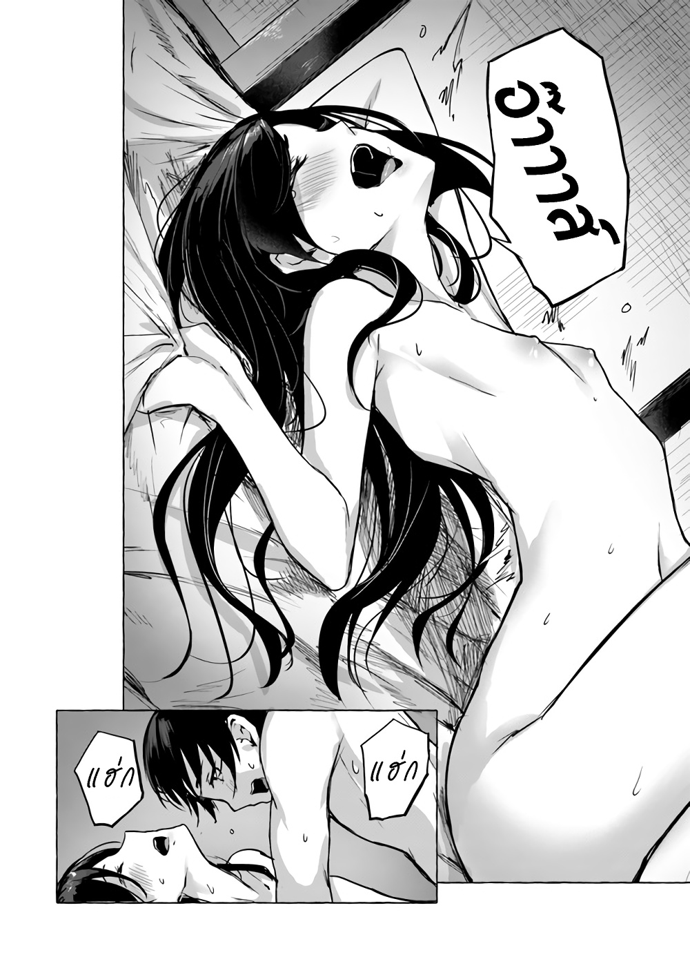 à¸­à¹ˆà¸²à¸™à¸¡à¸±à¸‡à¸‡à¸° à¸à¸²à¸£à¹Œà¸•à¸¹à¸™