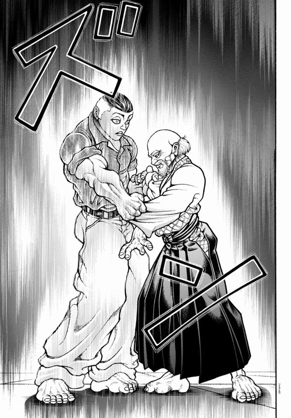 à¸­à¹ˆà¸²à¸™ Baki dou II