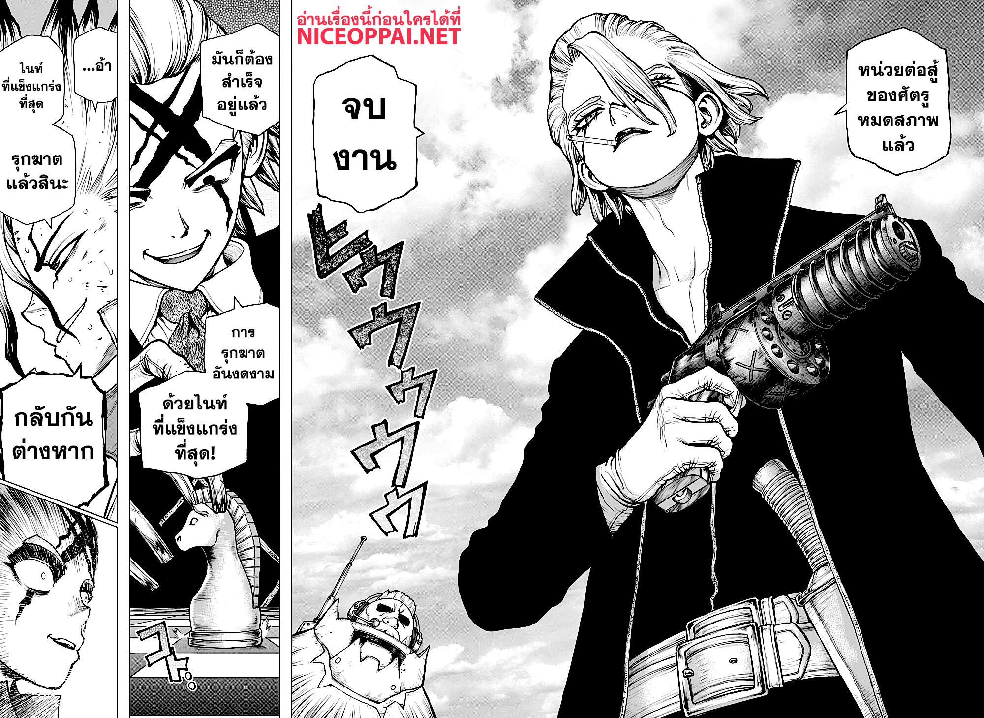 เธญเนเธฒเธ Dr. Stone