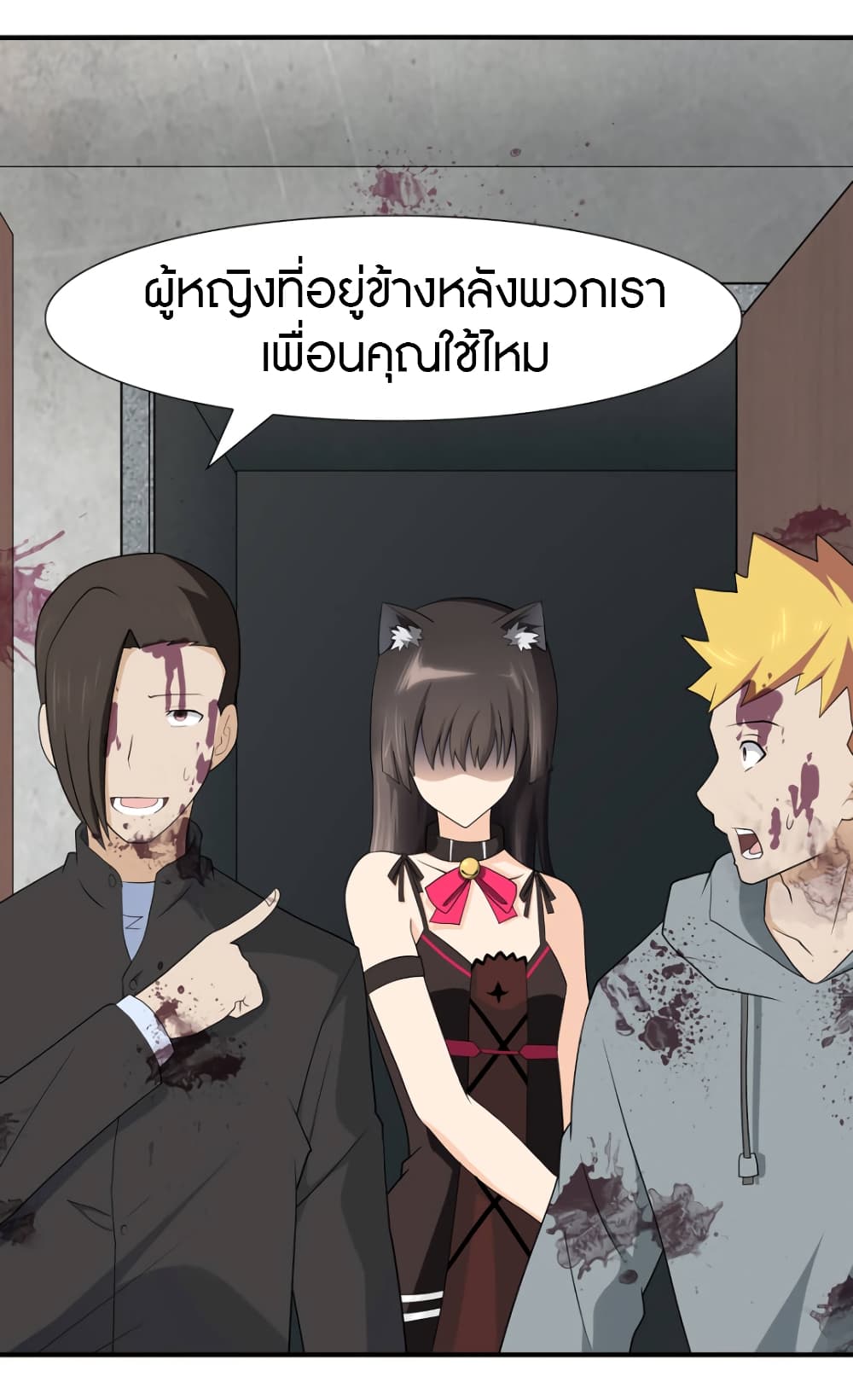 เธญเนเธฒเธ My Girlfriend is a Zombie