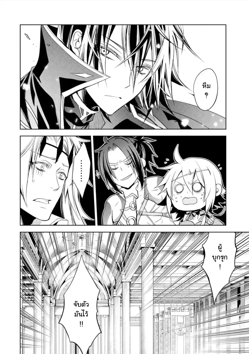 à¸­à¹ˆà¸²à¸™à¸¡à¸±à¸‡à¸‡à¸° à¸à¸²à¸£à¹Œà¸•à¸¹à¸™