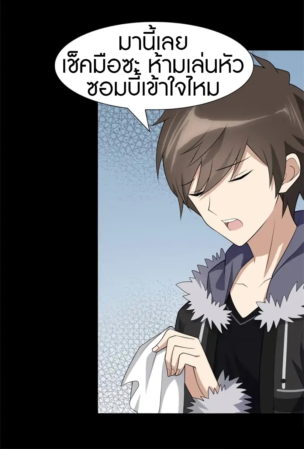 เธญเนเธฒเธ My Girlfriend is a Zombie