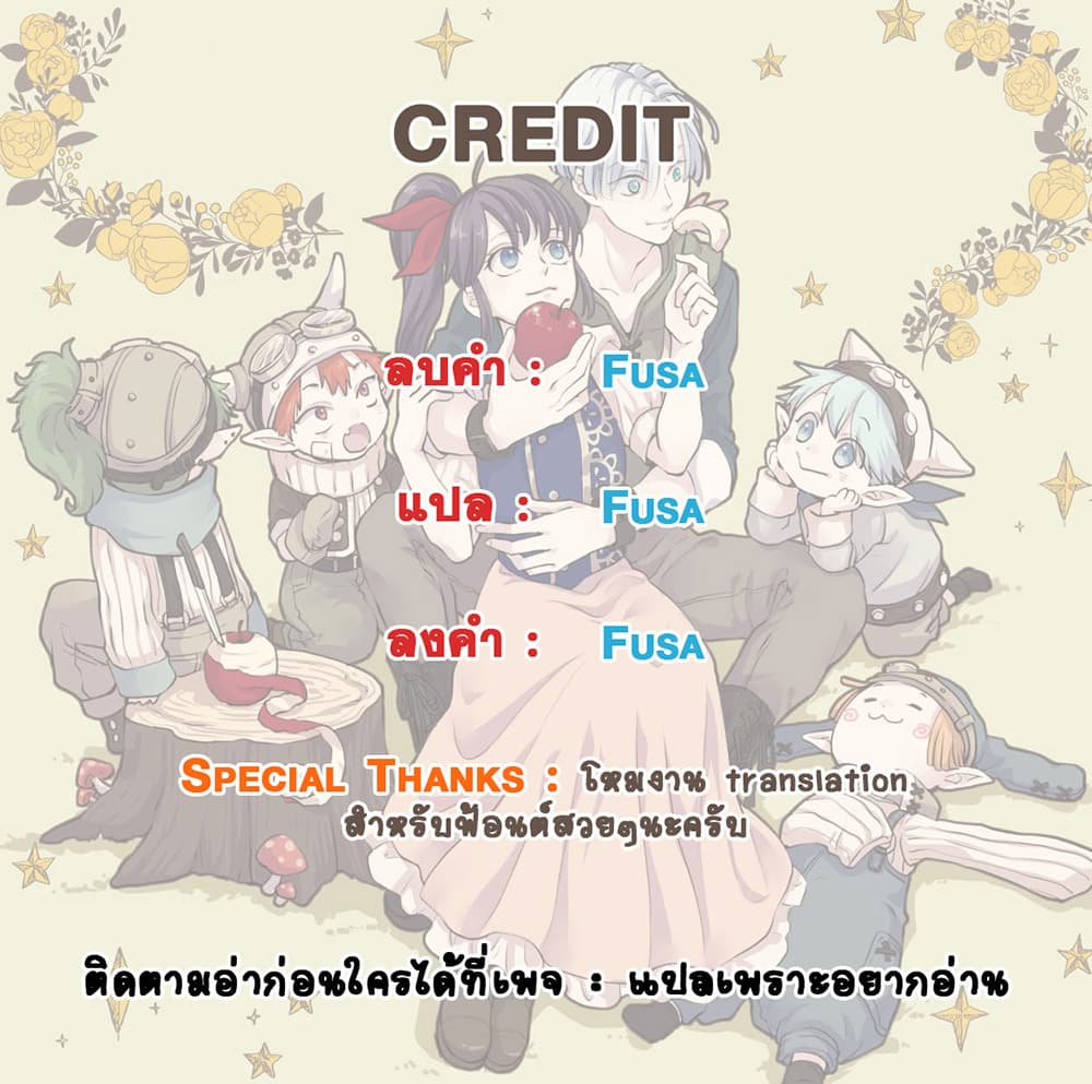 เธญเนเธฒเธ My Girlfriend is a Zombie