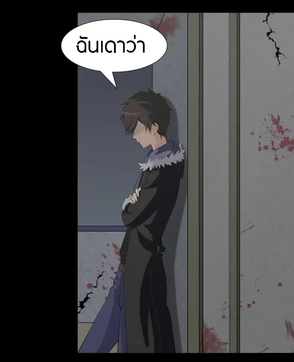 เธญเนเธฒเธ My Girlfriend is a Zombie