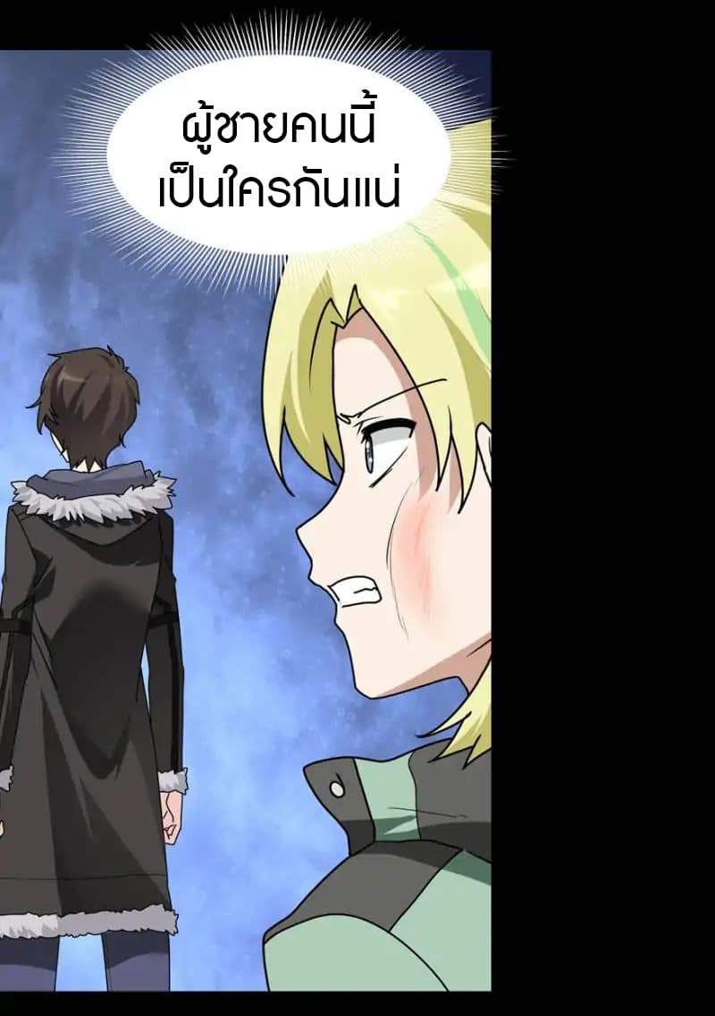 เธญเนเธฒเธ My Girlfriend is a Zombie