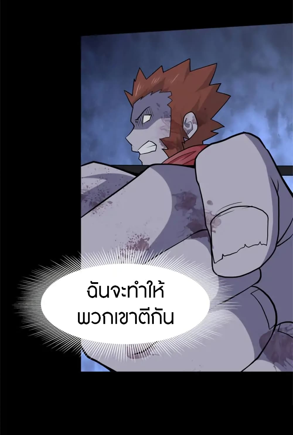 เธญเนเธฒเธ My Girlfriend is a Zombie
