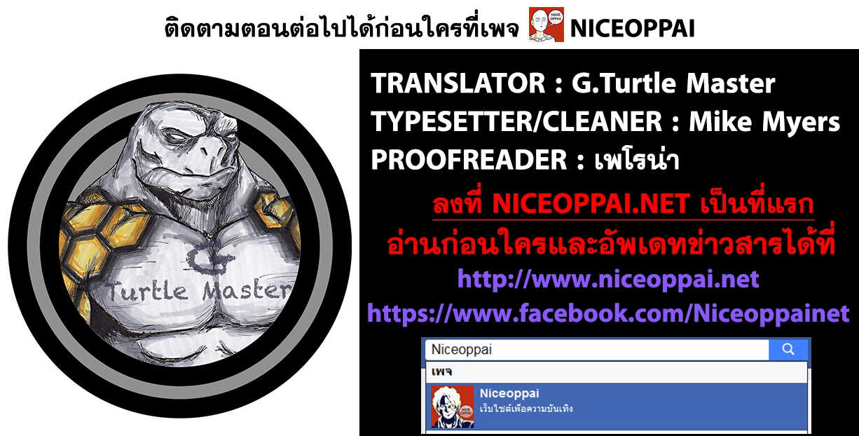 à¸­à¹ˆà¸²à¸™ One Piece