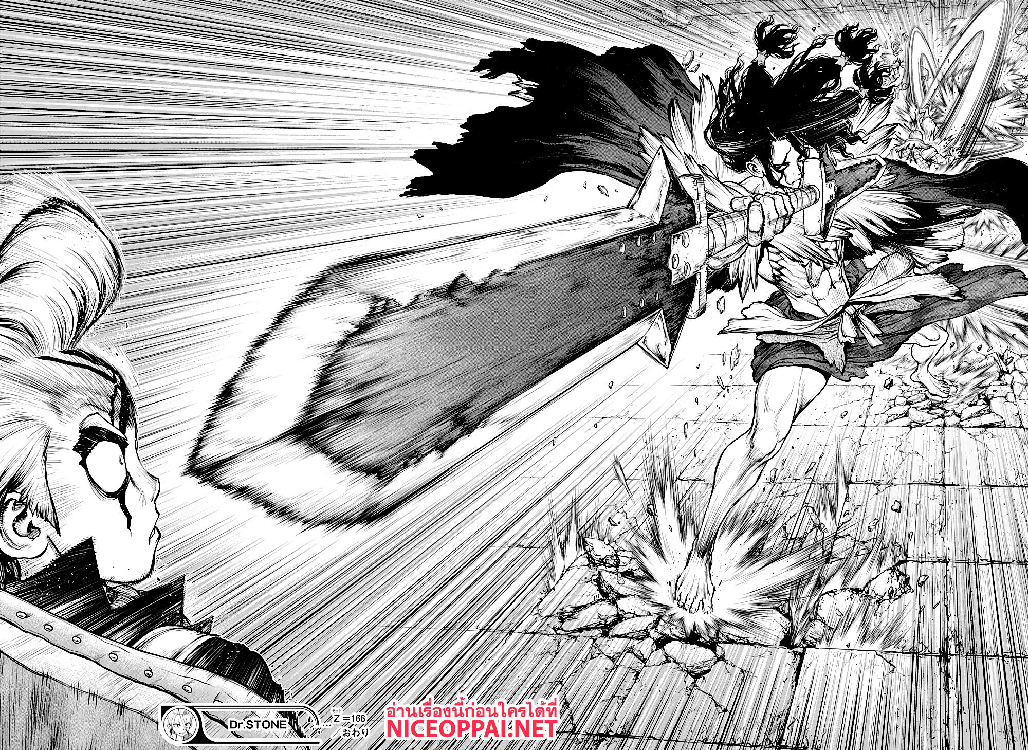เธญเนเธฒเธ Dr. Stone