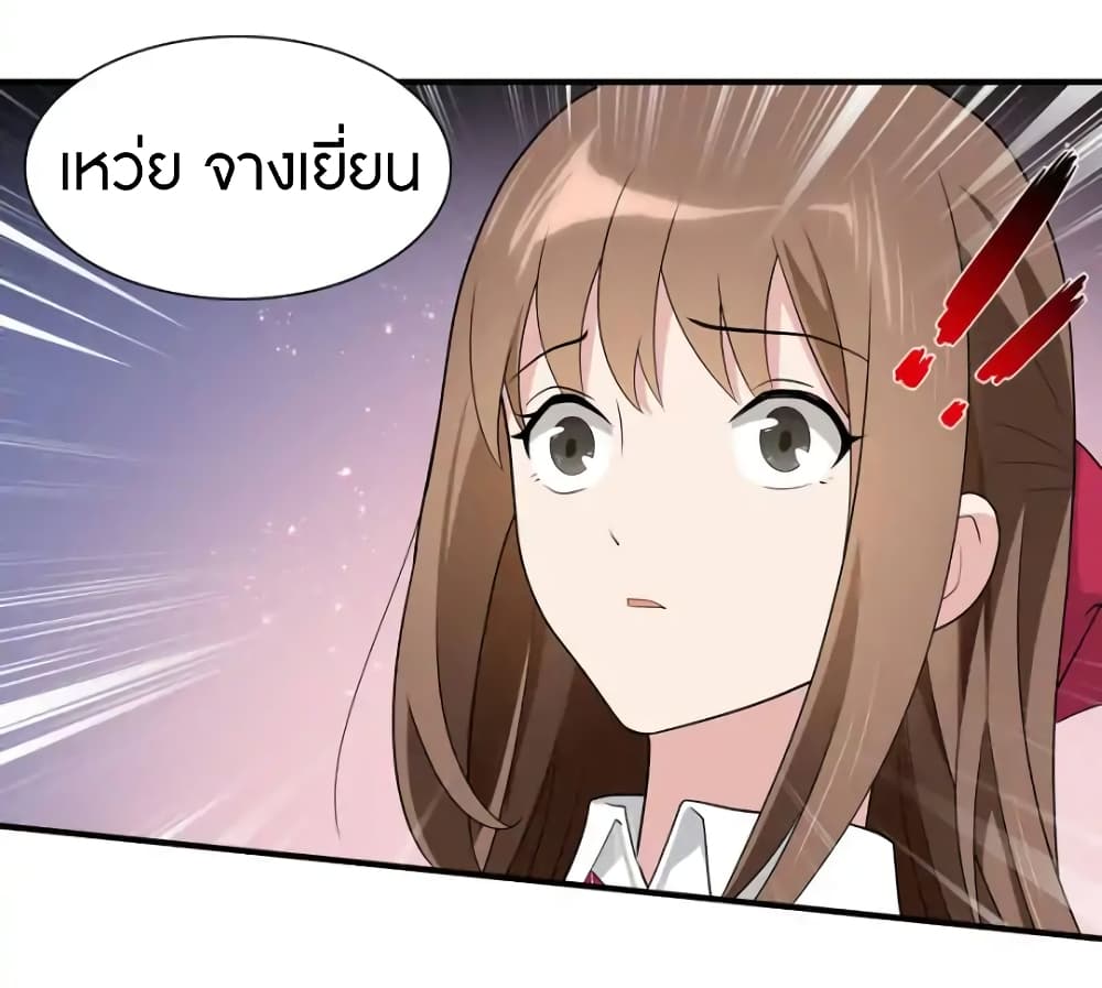 เธญเนเธฒเธ My Girlfriend is a Zombie
