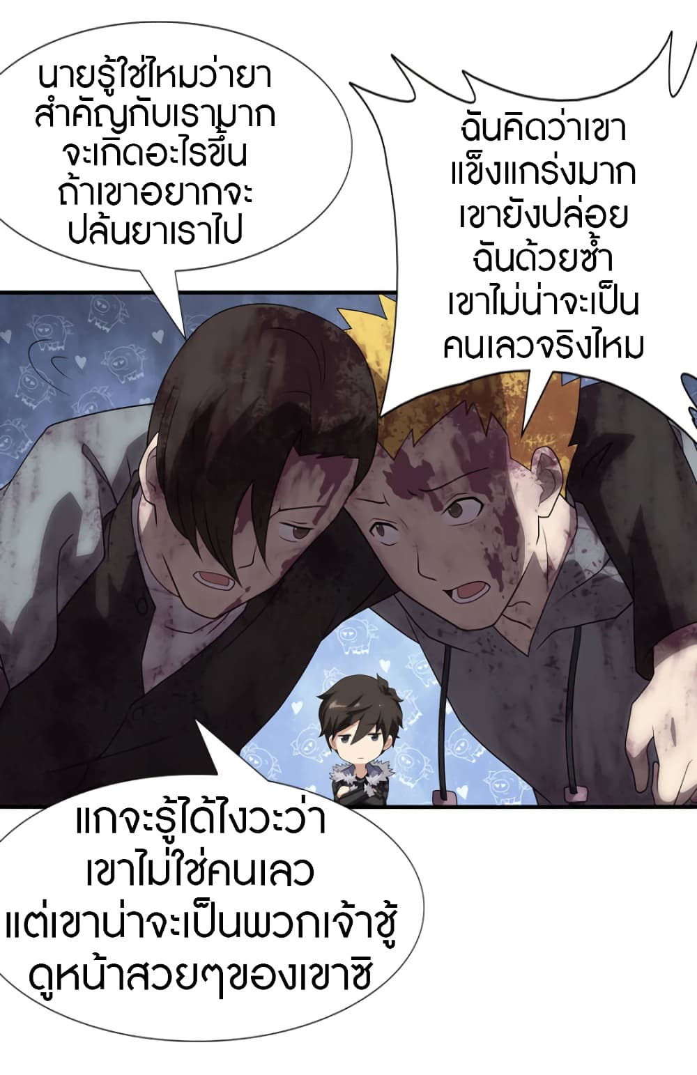 เธญเนเธฒเธ My Girlfriend is a Zombie