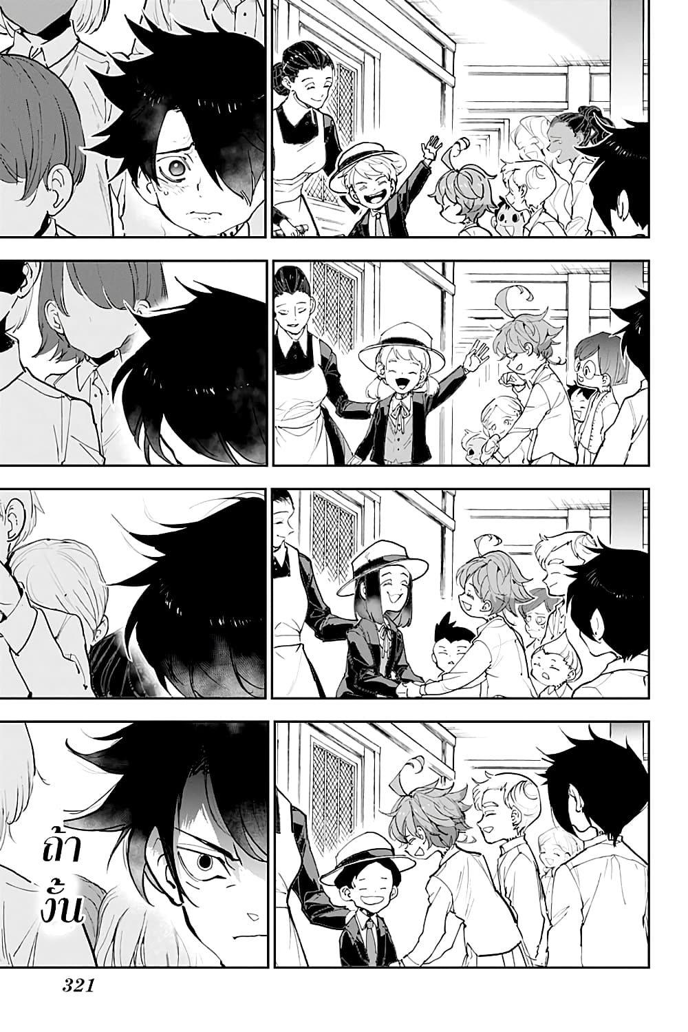 เธญเนเธฒเธ The Promised Neverland