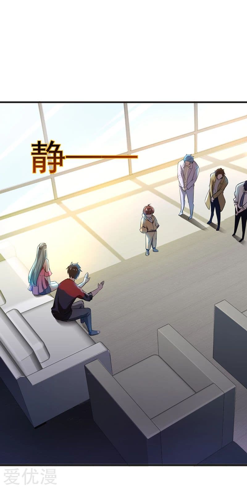 à¸­à¹ˆà¸²à¸™ Picking Up A Shool Beauty To Be Wife