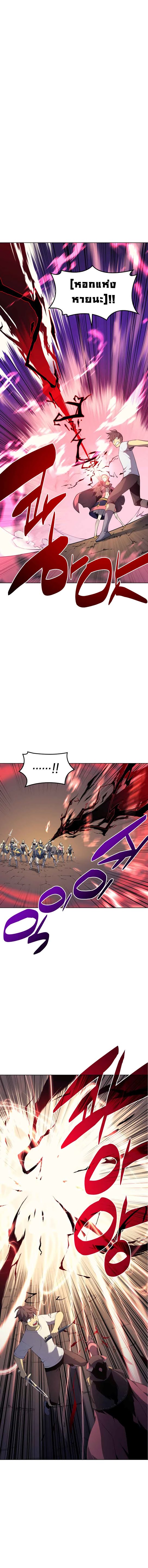 à¸­à¹ˆà¸²à¸™ Overgeared (Remake)