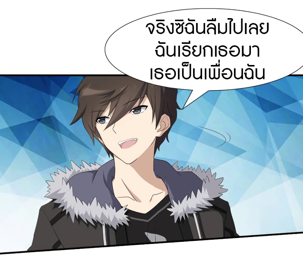 เธญเนเธฒเธ My Girlfriend is a Zombie