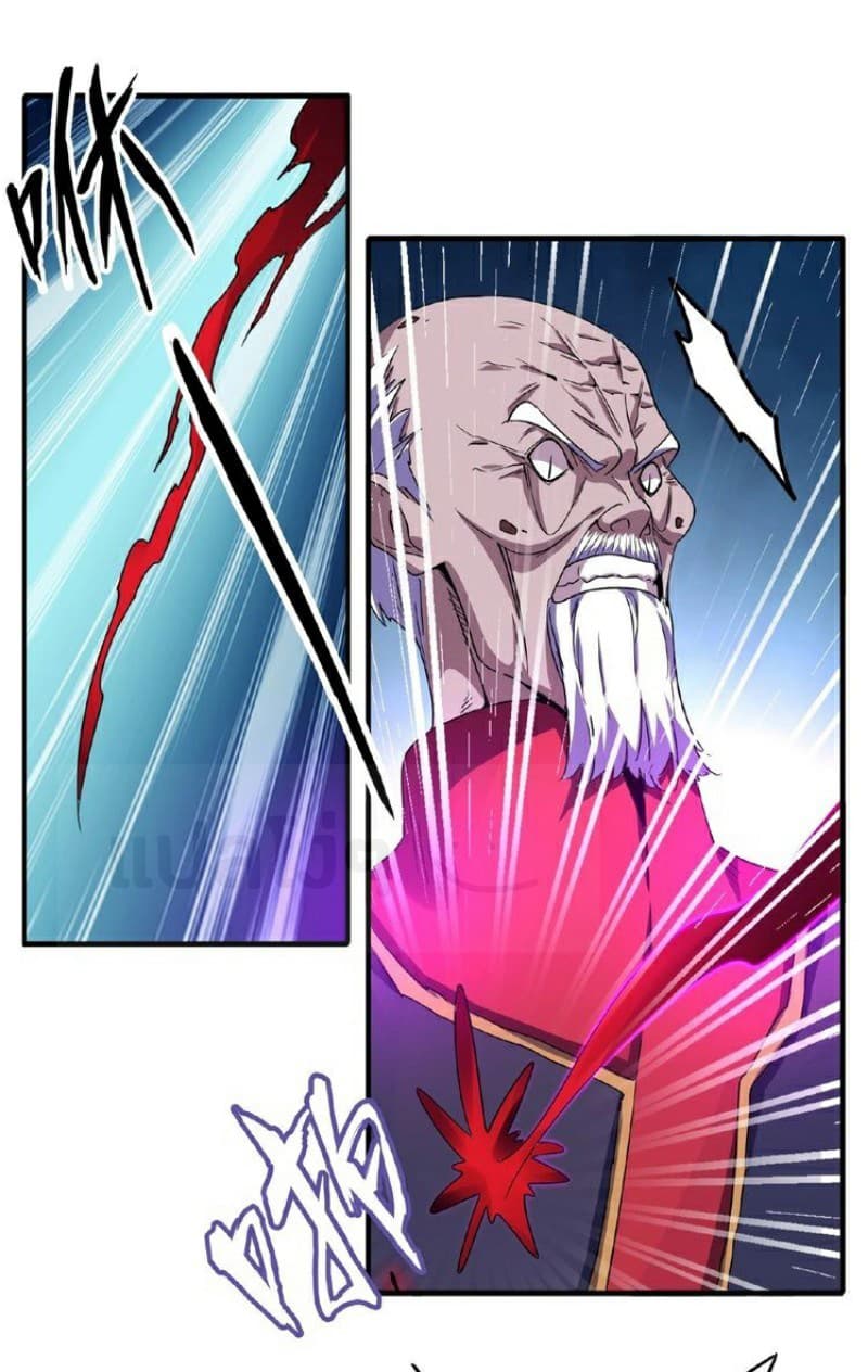 อ่าน Magic Emperor
