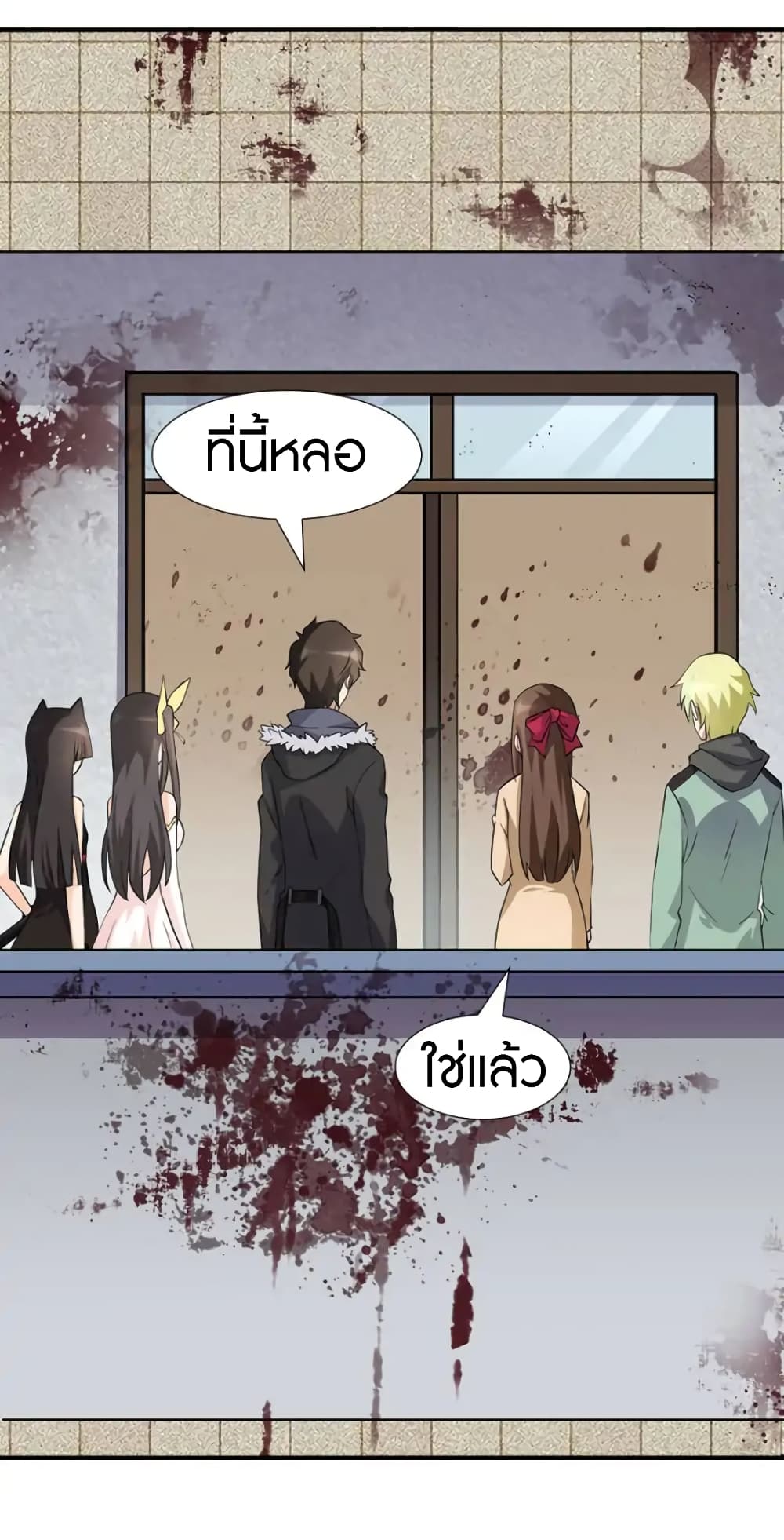 เธญเนเธฒเธ My Girlfriend is a Zombie