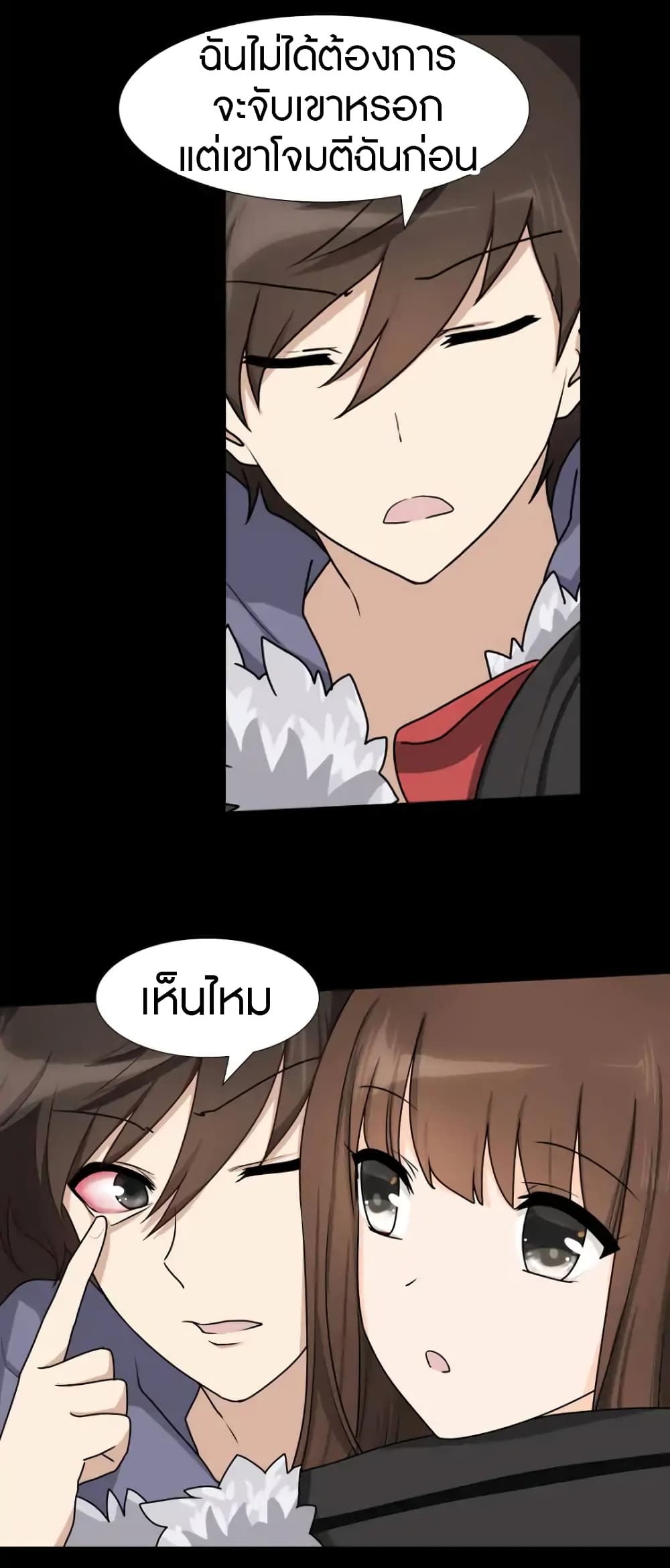 เธญเนเธฒเธ My Girlfriend is a Zombie
