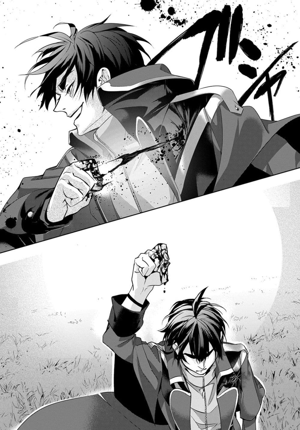 เธญเนเธฒเธ Hametsu no Oukoku