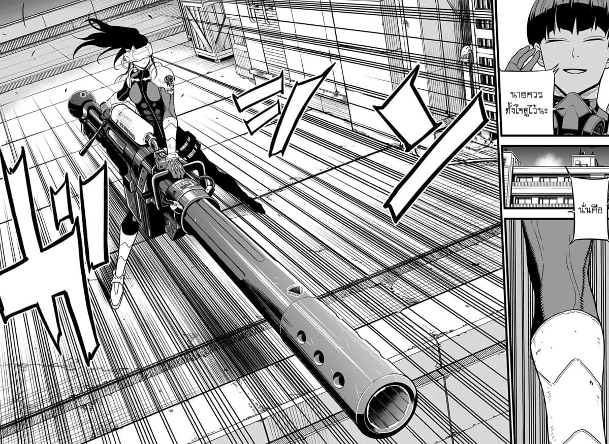 à¸­à¹ˆà¸²à¸™ Kaiju No. 8
